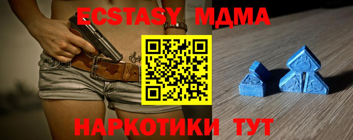 Ecstasy 99% Сорочинск