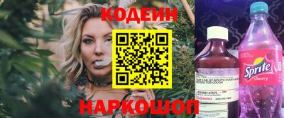 прущие грибы Наро-Фоминск