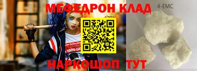 прущие грибы Наро-Фоминск
