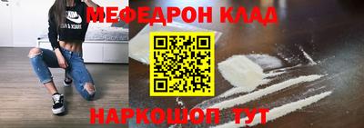 скорость Нальчик