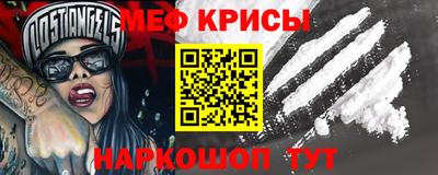 спиды Нарткала