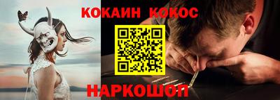прущие грибы Наро-Фоминск