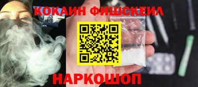 прущие грибы Наро-Фоминск