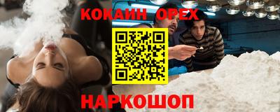 спиды Нарткала