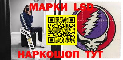 прущие грибы Наро-Фоминск
