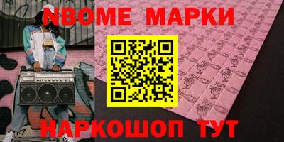 скорость Нальчик