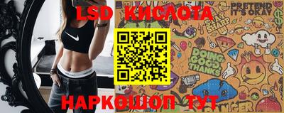 скорость Нальчик