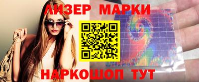прущие грибы Наро-Фоминск