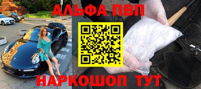 спиды Нарткала