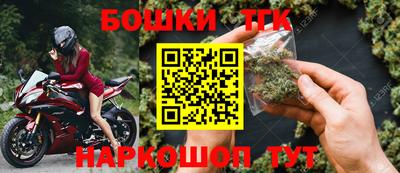 прущие грибы Наро-Фоминск
