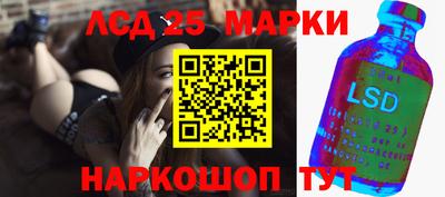 спиды Нарткала