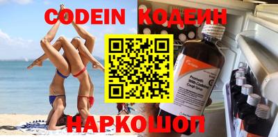 прущие грибы Наро-Фоминск