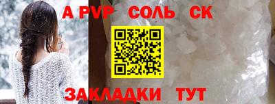 прущие грибы Наро-Фоминск