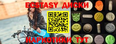спиды Нарткала