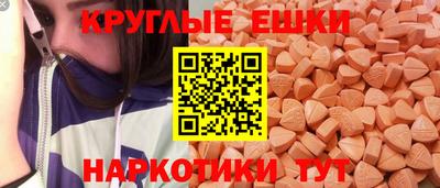 спиды Нарткала