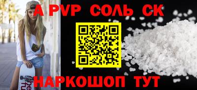 скорость Нальчик