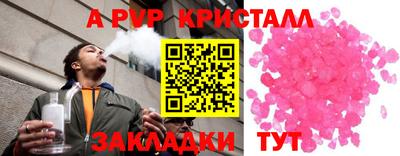 спиды Нарткала