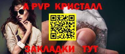 спиды Нарткала
