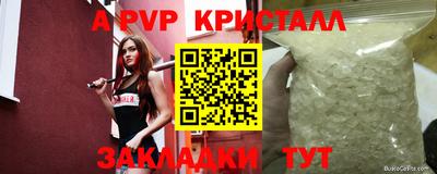 прущие грибы Наро-Фоминск
