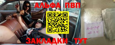 прущие грибы Наро-Фоминск