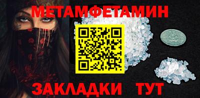 скорость Нальчик
