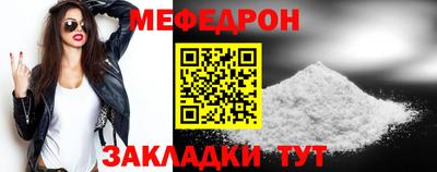 прущие грибы Наро-Фоминск