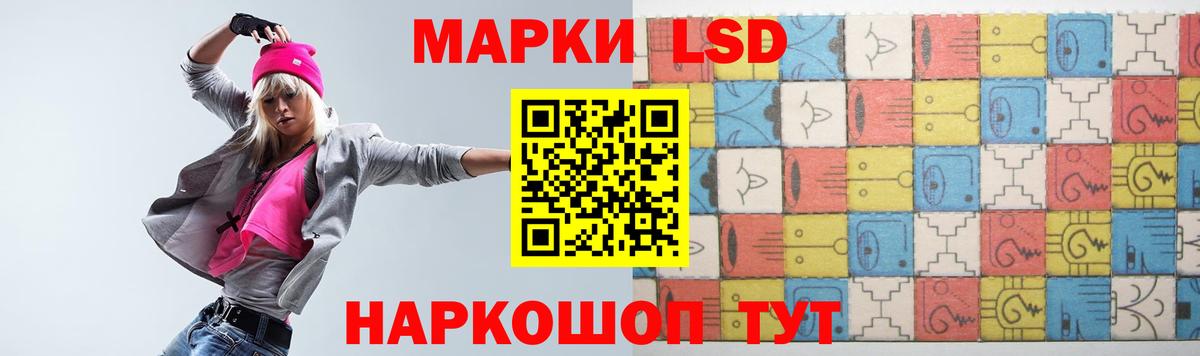ЛСД экстази кислота Сорочинск