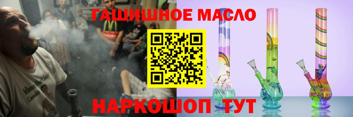 Сорочинск  ТГК Wax  Вход с VPN  ТГК жижа 