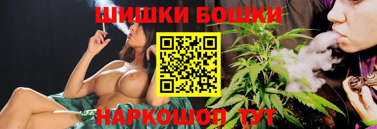 Марихуана THC 21%  Каннабис THC 21%  Вход с VPN  Сорочинск  Каннабис семена 